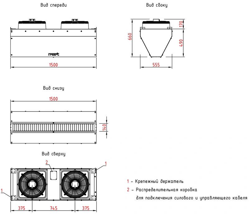 Габариты ГРЕЕРС ЗВП-М2-150Е