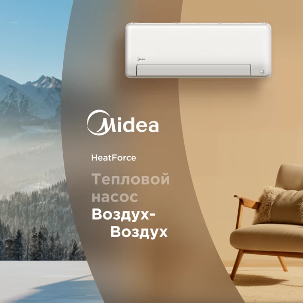 Кондиционер инверторный Midea MSHP-09N8D6-I/MSHP-09N8D6-O