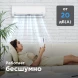 Кондиционер инверторный Midea MSAG1-12N8C2U-I/MSAG1-12N8C2U-O