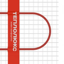 Мат нагревательный Теплолюкс NEO 80 Вт/0,5 кв.м