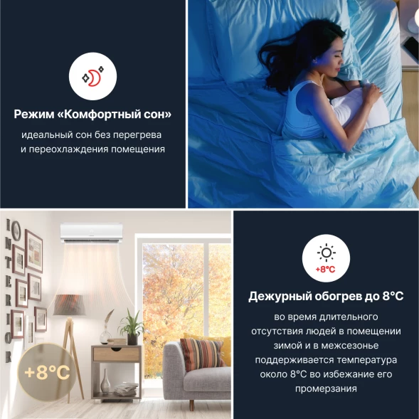 Кондиционер инверторный Kentatsu KSGYK21HZRN1/KSRYK21HZRN1