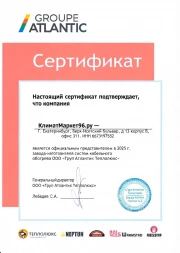 Neptun Aquacontrol 1/2 cистема защиты от протечки воды 