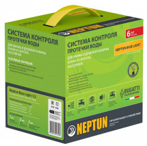 Система защиты от протечки воды Neptun Bugatti Base Light 3/4