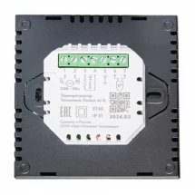 Терморегулятор программируемый Теплолюкс Pontus Space WiFi черный