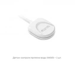 Система защиты от протечки Neptun Bugatti Smart+ 18 1/2