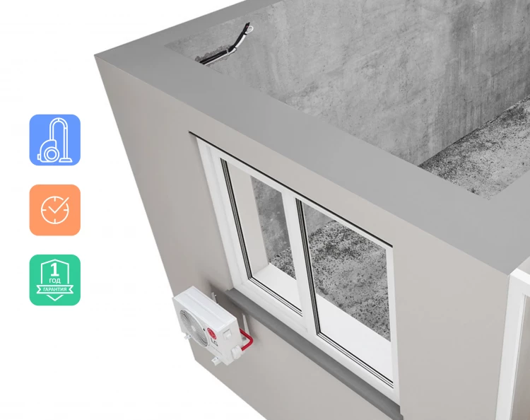 Подготовка под кондиционер 