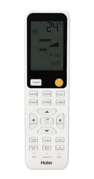 Кондиционер Haier HSU-24HFF103/R3-G/HSU-24HUF103/R3